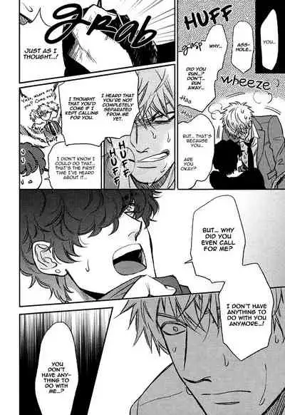 [Enzou] Fukouchuu no Shiawase [English] [Fujoshi Bitches]