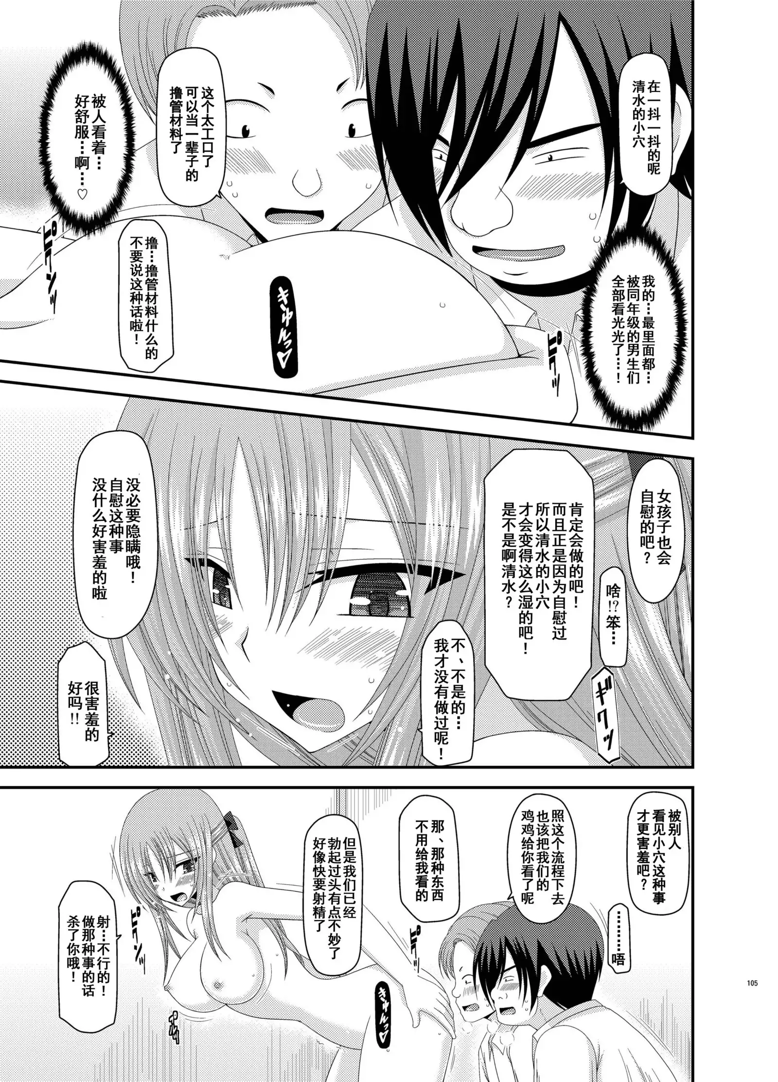 Roshutsu Shoujo Yuugi Kan Soushuuhen Akira