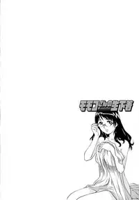 [Yanagawa Rio] Momoko-san no Nama Shitagi