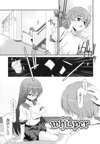 [Mizuki Eimu] Trick And Treat