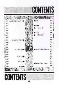 Moon A Go! Go! [Sailor Moon]