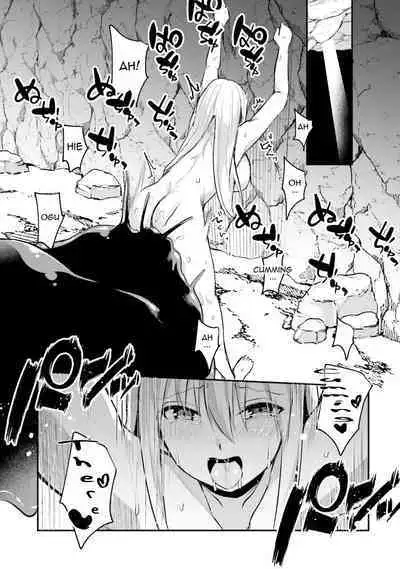 Inbi na Doukutsu no Sono Oku de 1 | Inside the Cave of Obscenity 2022-06 Vol.1