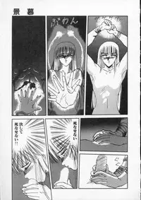 [Tennouji Kitsune] Rape + 2πr Vol 4