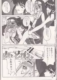 [REBIS] The Great Works of Alchemy Vol 11