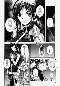 Comic Megastore 2004-09