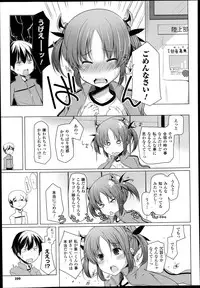 COMIC Unreal 2013-06 Vol. 43