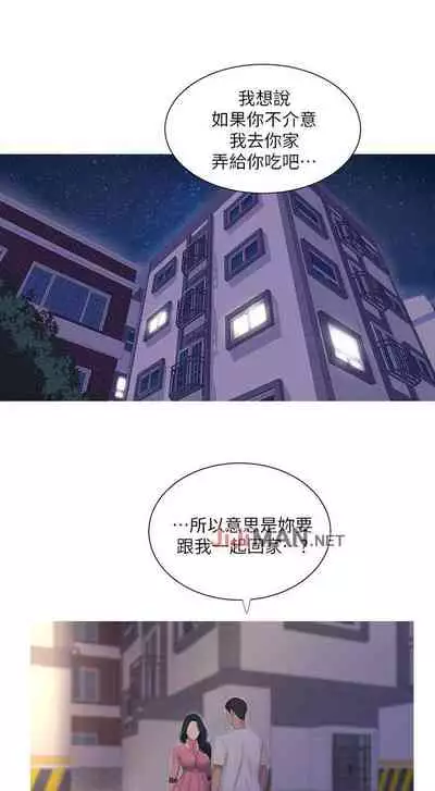 【周四连载】亲家四姐妹（作者：愛摸） 第1~39话