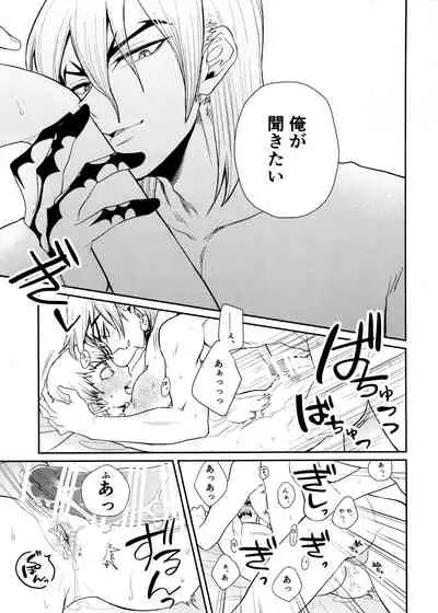 (0822 SUPER #Airboo 2021) [Kage Mitsu (Kyo)] Rainy night with you (Dr. STONE)