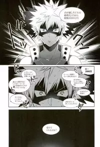 (C93) [APOLLO (JIRO)] Ano Osawagase Hero ga AV Debut!? (Boku no Hero Academia)