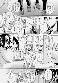 Comic Shingeki 2003-10