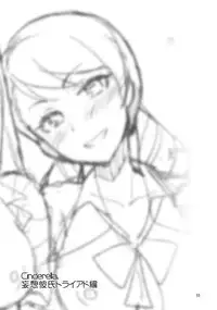 (C88) [ReDrop (Miyamoto Smoke, Otsumami)] Cinderella, Mousou Kareshi Triad-hen (THE IDOLM@STER CINDERELLA GIRLS) [Chinese] [脸肿汉化组]