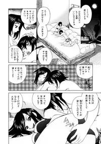 COMIC AUN 2005-12 Vol. 115