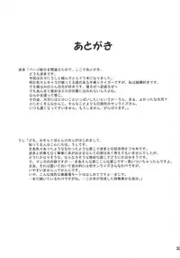 (C75) [Transistor Baby (Hata & Ushi)] Dora Tora (Toradora!)