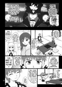 (C73) [PURIMOMO (Goyac)] Grem-Rin 2 (Fate/stay night) [English] [N04h]