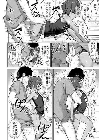 COMIC LOE VOL.8 Mini LO 3 Jikanme