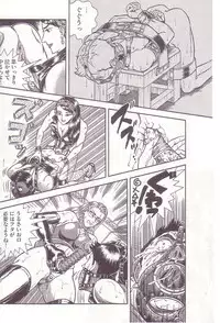 [Anmo] Comic For Masochist Only 2 (Anmo's works)