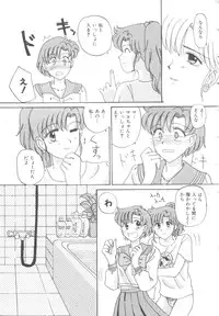 Colorful Moon Vol. 4 [Sailor Moon]