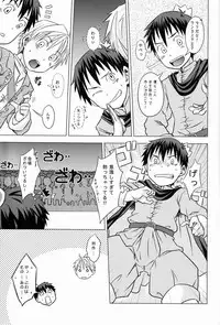 [Anthology] Team Oke~zu - Okays vol.2 [Raw]