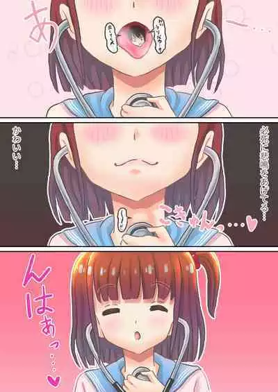 Endoscope & Stethoscope