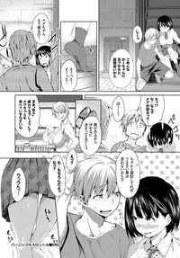 COMIC BAVEL 2017-11 [Digital]