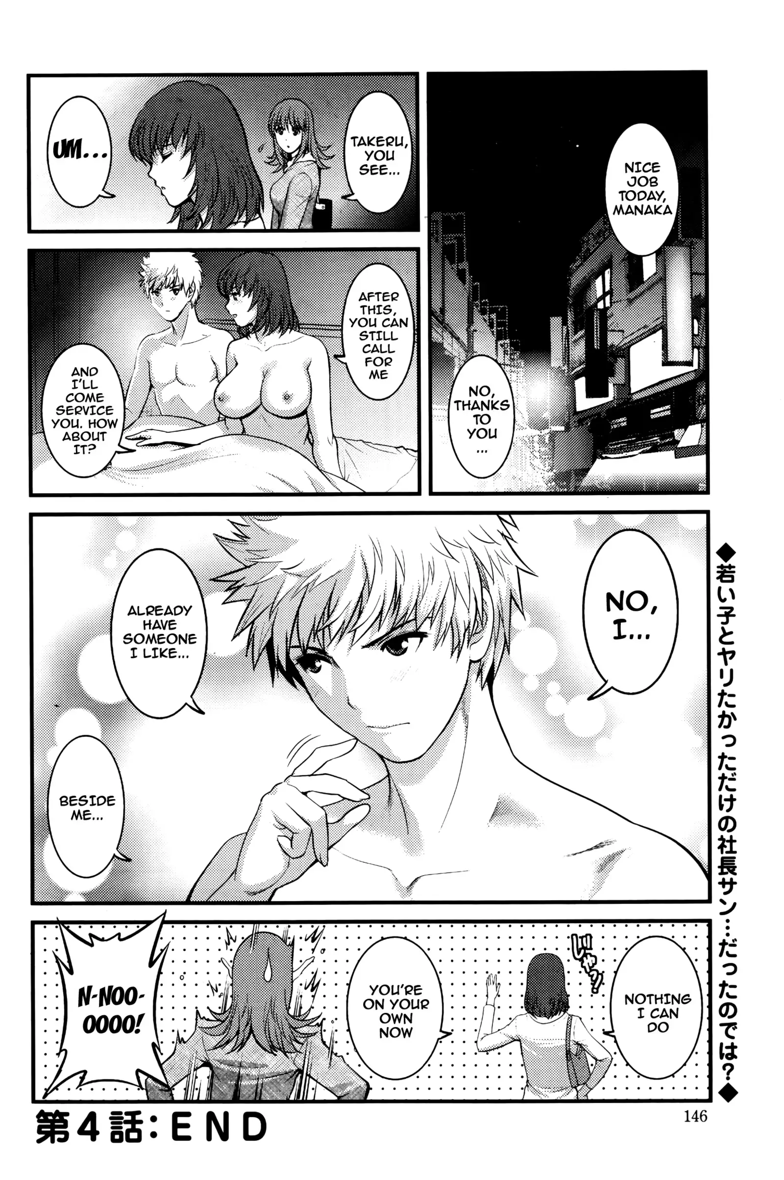 Part Time Manaka-san 2nd Ch. 1-5