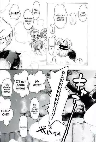 Otome no Kashikiri Fuen Onsen | Maiden's Private Lavaridge Hot Spring