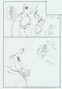 [KEMOKOMOYA (Komori Kei)] Bri no Ecchi Hon (Guilty Gear XX)