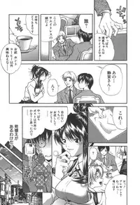 [Kubukurin] Kanojo no Mizugi