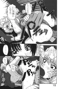 [P-LAND (PONSU)] P-LAND ROUND 7 (Various) [Digital]