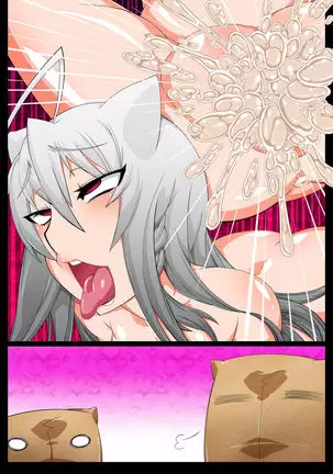 Gantai Critical ] Mind Control Girl vol 6