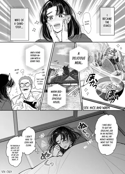 Wakagashira no Nise Yome wa Konya mo Sokubaku kara Nogarerarenai | The Young Head's False Bride Cannot Escape From her Bondage Tonight