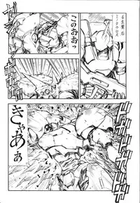 (SC21) [Toraya (Itoyoko)] GPM.XXX.ANIMATION Mibuya no Uta LOVE SONG (Gunparade March)