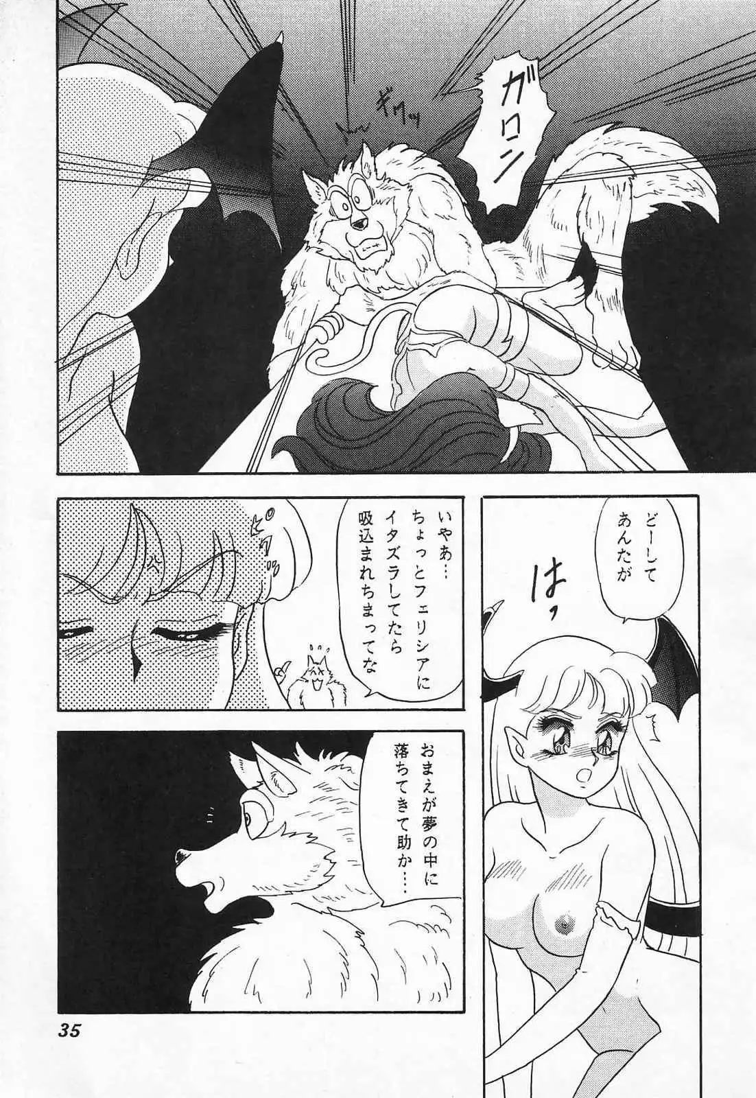 Lunch Box 10 - Lunch Time 2