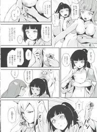 [locon] Naburi no Kyoushitsu