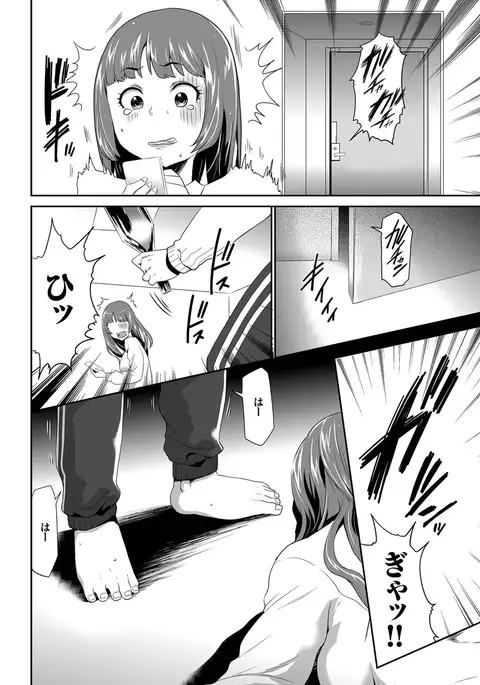 comic KURiBERON 2016-11 Vol. 49