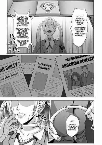 Kangoku Shuukan - Chinikukei Shikkouchuu