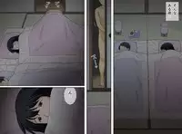 Nagare de Musuko to Tsunagacchatta