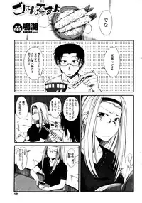 COMIC Penguin Club Sanzokuban 2009-01