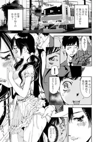 [Anthology] Cyberia Maniacs Chikan Ryoujoku Paradise Vol.3 [Digital]