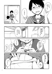 [Moment Silicon (Kahasina)] Tokonatsu Kantai + Seika Kantai (Kantai Collection -KanColle-) [Digital]