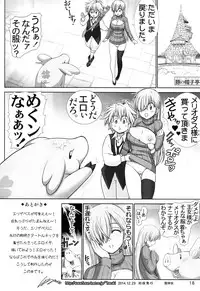 (C87) [Raijinkai (Haruki Genia)] Elizabeth ni Rei no Sweater Kisete mita (Nanatsu no Taizai)