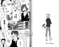 [Otsuki Miu] calling | 愛情在呼喚 [Chinese]