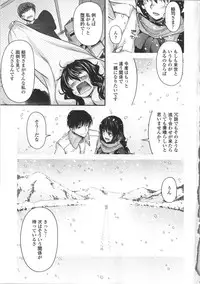 [Miyashiro Sousuke] Yamato Nadeshiko Breast Changes