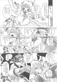 [Anthology] Child Panic