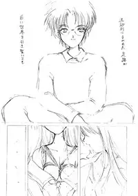 (C61) [HIGH RISK REVOLUTION (Aizawa Hiroshi)] Snow (Tokimeki Memorial)