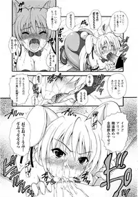 Comic Unreal 2008-10 Vol.15