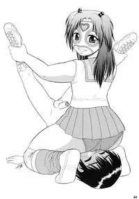 [Bluelagos] Shot a Shota