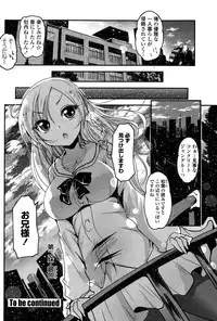 [Sawano Akira] 9-Nin no Imouto-sama Ch. 1-6