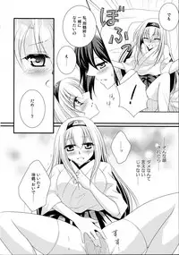 (Houraigekisen! Yo-i! 25Senme) [Lunatic Star (Rukichi)] Egoistic Romance (Kantai Collection -KanColle-)