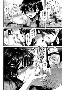 COMIC Shingeki 2014-01